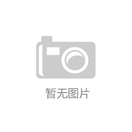 【泛亚电竞官网】未来最值得发展养殖的十种畜禽